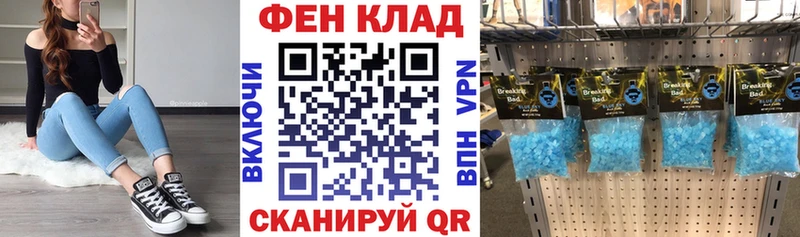 АМФЕТАМИН VHQ Тольятти
