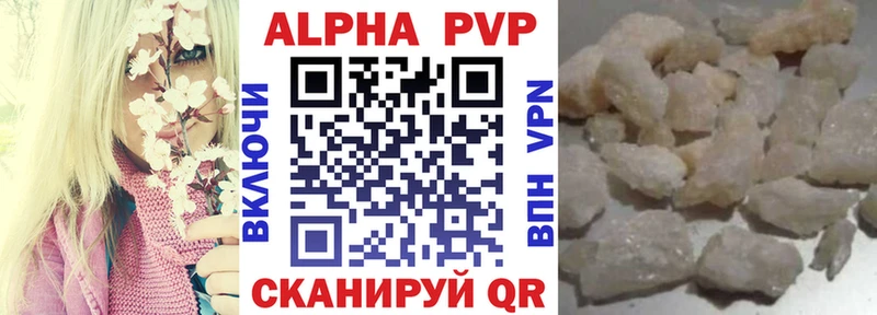 KRAKEN как зайти как найти закладки Тольятти Alpha-PVP VHQ