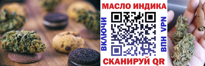 Canna-Cookies конопля Тольятти
