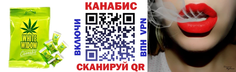 Еда ТГК конопля  где можно купить   Тольятти 