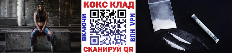 mega как войти  Тольятти  КОКАИН 98% 