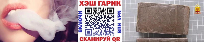 ГАШ убойный  Тольятти 