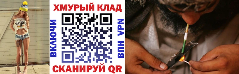 кракен как зайти  наркотики  Тольятти  Героин хмурый 
