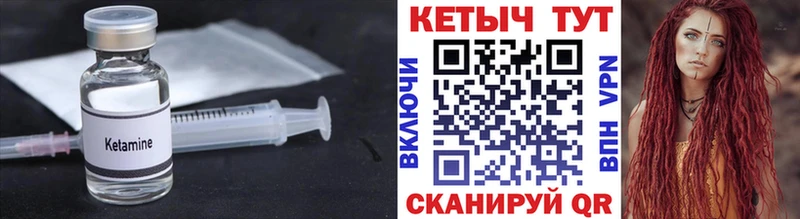 КЕТАМИН VHQ  Тольятти 