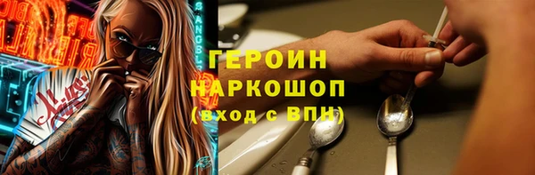 соль ск Абаза