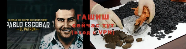герыч Иноземцево