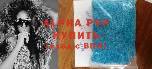 крисы Александровское