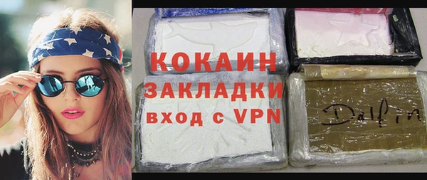 амфетамин Кущёвская