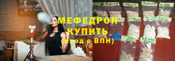 мяу мяу мука Алексин