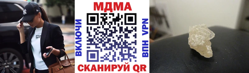 МДМА Molly Тольятти