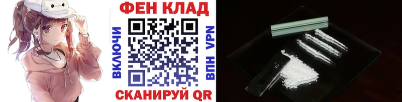 Метамфетамин Methamphetamine  где продают наркотики  Тольятти 